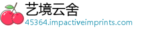 八大关枫叶在哪条路-艺境云舍